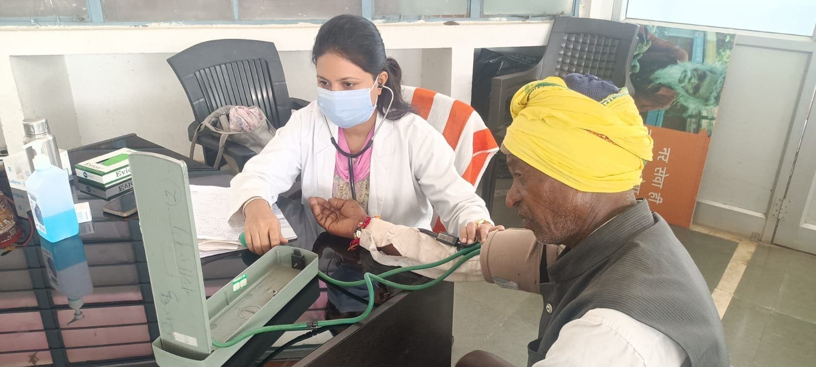 Eye examination session