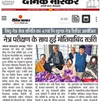 Newspaper Coverage 1