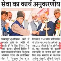 Newspaper Coverage 5