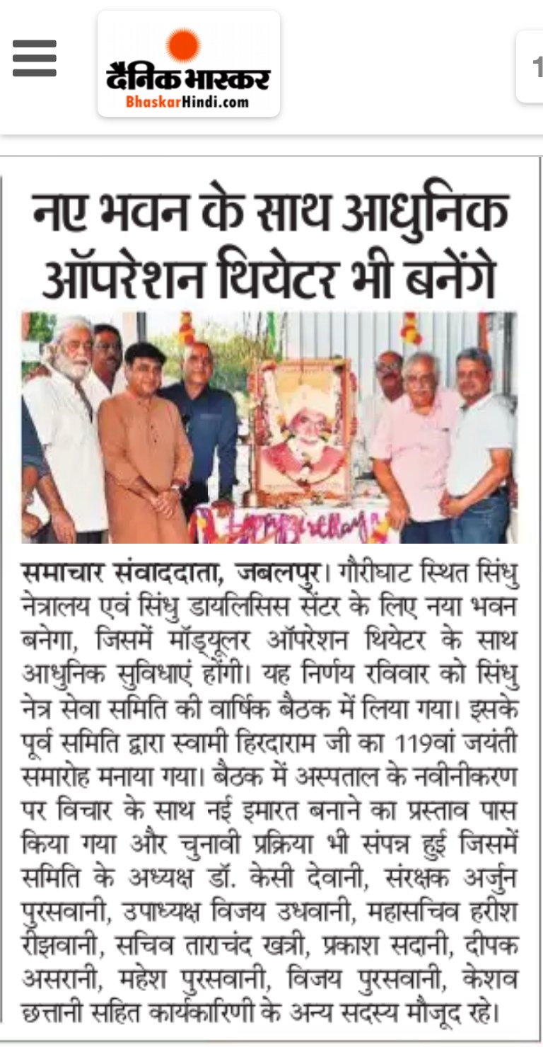 Newspaper Coverage 5