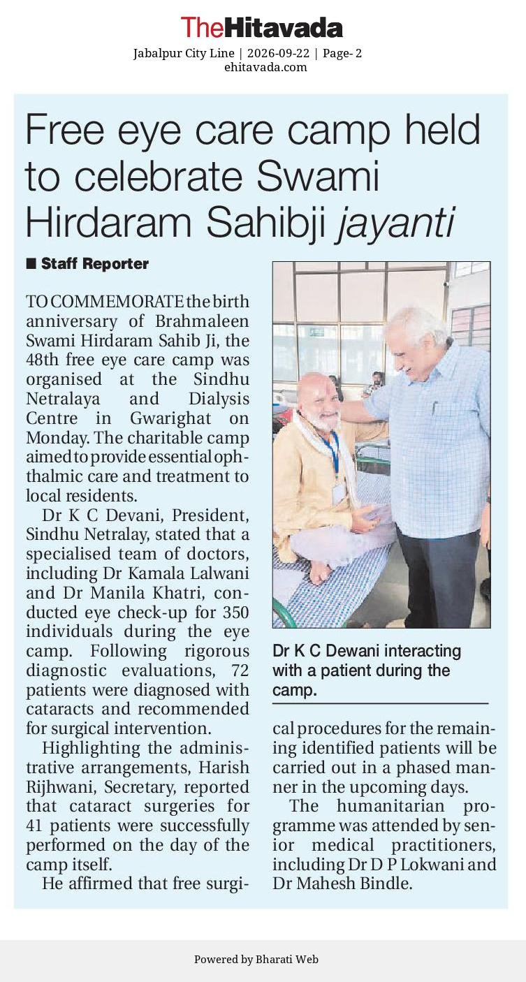 Newspaper Coverage 5